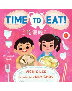 Time to Eat! (Bilingual, English/Mandarin Chinese) (Board Book)